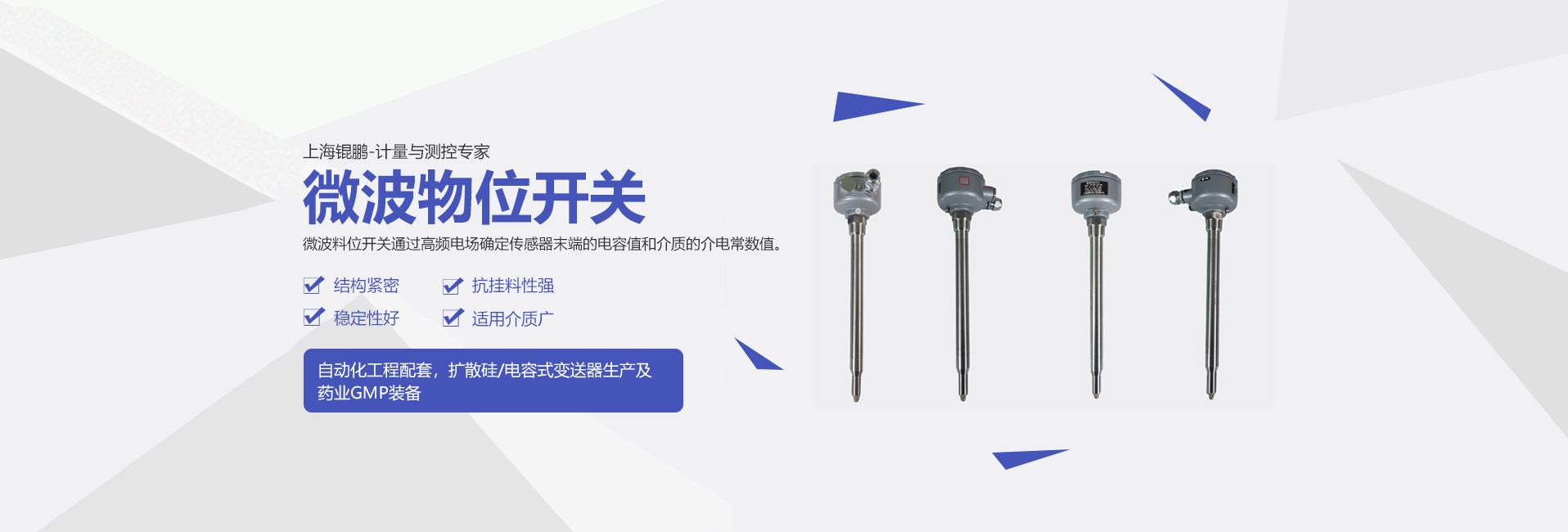 恒壓供水設備